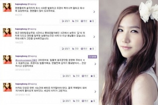 에이핑크 전 멤버 홍유경 父 