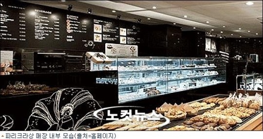[단독]업계1위 파리크라상, 매출기록 삭제 논란