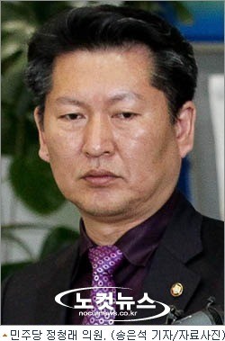 정청래 "영어는 싸이가 나은데… " 발언 논란