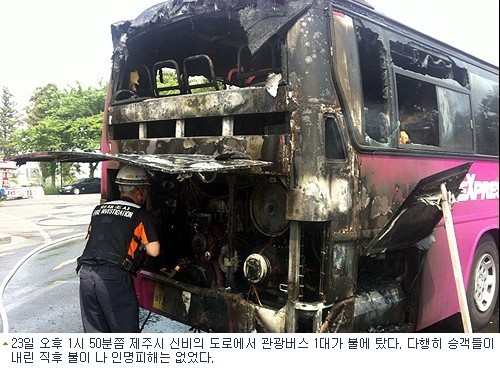 제주서 관광버스 불타…인명피해는 없어