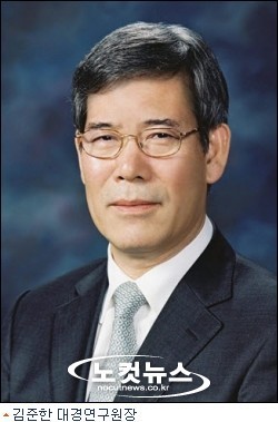 신임 대경연구원장에 김준한 박사 선임