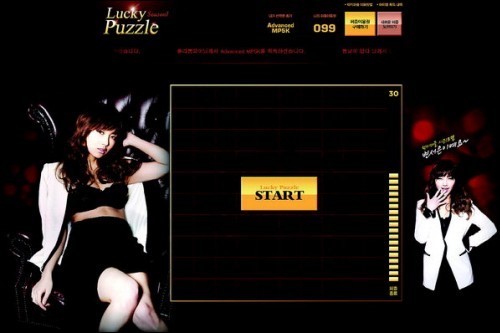 넷마블, 스포2 럭키 퍼즐샵 오픈