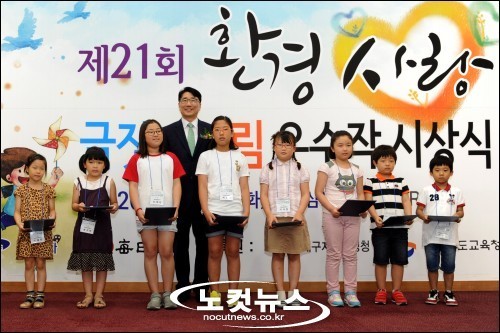 21년 째 이어온 삼성전자의 환경사랑