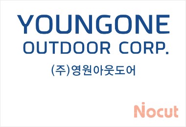 골드윈코리아, ㈜영원아웃도어로 사명 변경