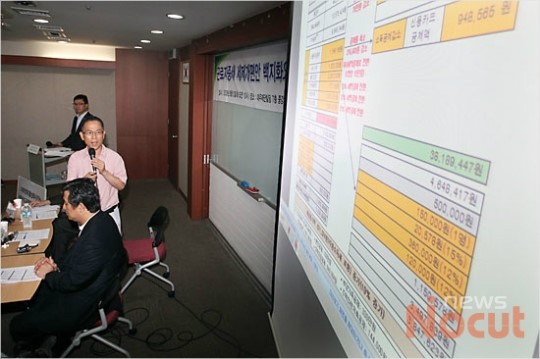정부 세액공제 시뮬레이션 결과 발표하는 납세자연맹