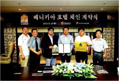 베니키아 호텔, 포항에도 생겼다