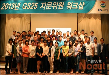갑의 횡포 버리고 계속 소통하는 편의점