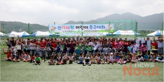 한전 전기사랑 어린이 축구대회 밀양서 열려