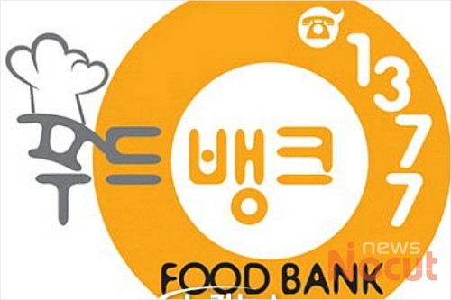 유통기한 넘긴 식품 기부 푸드뱅크 파문 반년 이후…