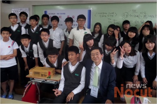 포항동해중학교, 학생 진로체험 활동