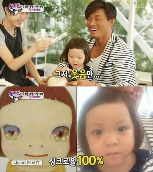 추성훈 딸 사랑 양, 인형 뺨치는 외모로 화제