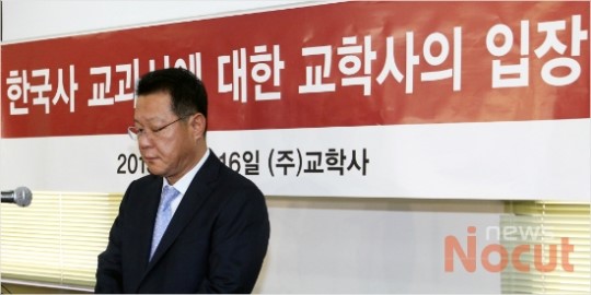 여야, 한국사 교과서 둘러싸고 불꽃 공방