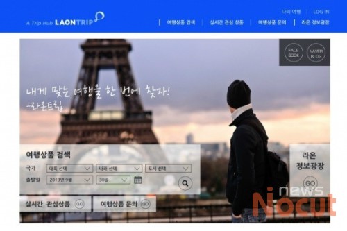 여행상품, 검색하면 다 나와!
