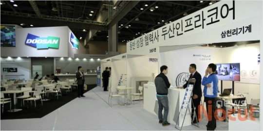 두산인프라코어, 2013 한국산업대전에 협력사와 동반 참가