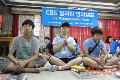 ‘삼촌네 캠프’ 개념의 CBS필리핀영어캠프
