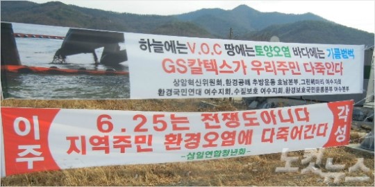 여수 온 황우여 대표에 알았다고만 하지 말라