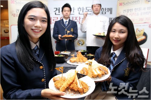 사보텐·한돈자조금 카츠 데이 이벤트 행사