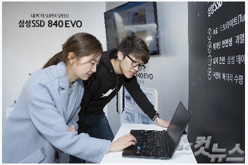 삼성전자, 대학생들 삼성SSD 슈퍼스피드 체험해 보세요