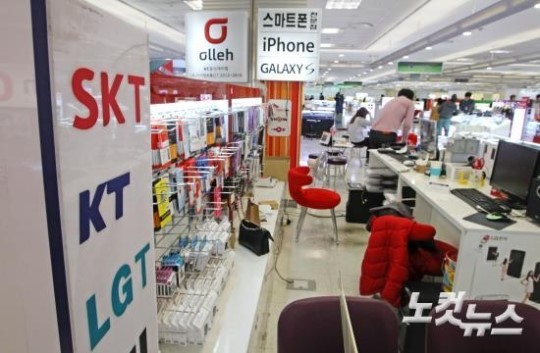 한산한 이동통신 대리점