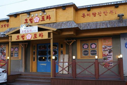 스몰비어·실내포차 장점 모아놓은 모범포차 창업 인기