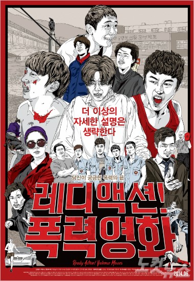 작은 영화에게도 설자리를…독립영화전용관들 의기투합