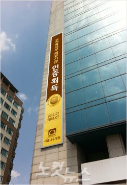 서울나우병원 의료기관 인증마크 획득