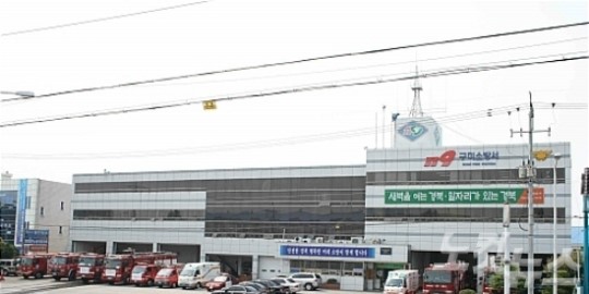 구미소방서, 셀프주유소 안전점검