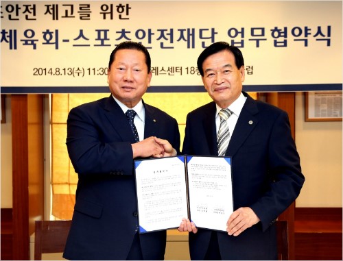 안전한 스포츠활동 여건 조성