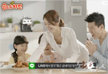 TV와 라인 메신저가 광고에서 만났다 네이버 X라인