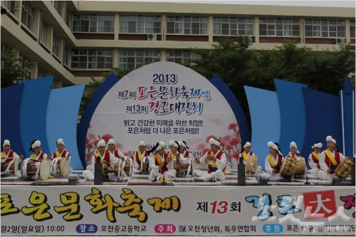 제8회 포은(圃隱)문화축제 5일 포항 오천서 개최