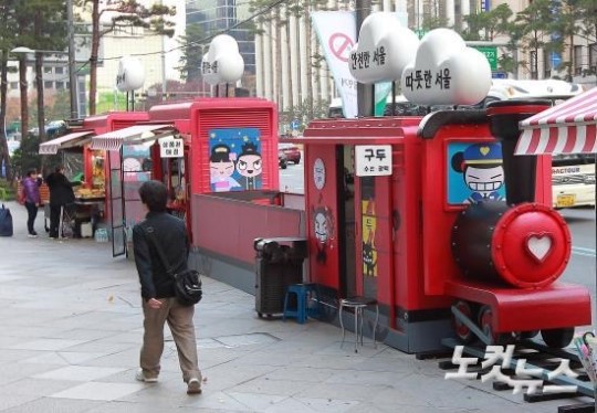 뿌까 가로판매대