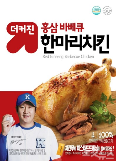 GS25, 모바일 비콘서비스 이래서 편리하다