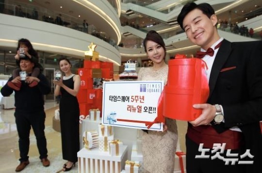 타임스퀘어,5주년 맞아 리뉴얼 오픈