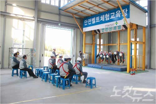 ‘맑은 환경 푸른 미래’ 환경전문공기업 부산환경공단
