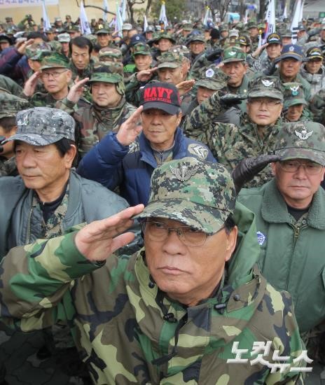 경례하는 대한민국고엽제전우회 회원들