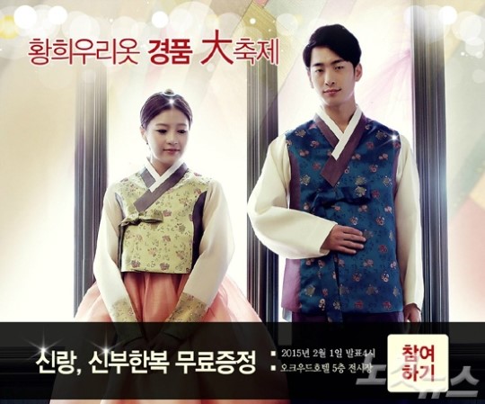 결혼 준비의 고민 맞춤한복