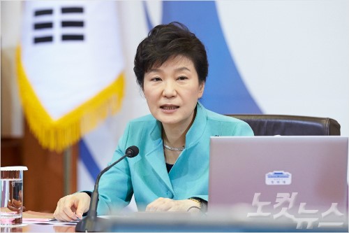 박 대통령 청풍명월 충북, 바이오 뷰티 중심으로 육성