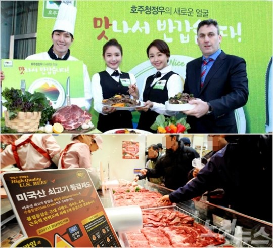 수입쇠고기에 길들여진 한국인 비싸도 먹는다