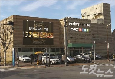 이랜드리테일 NC포항점 20일 오픈