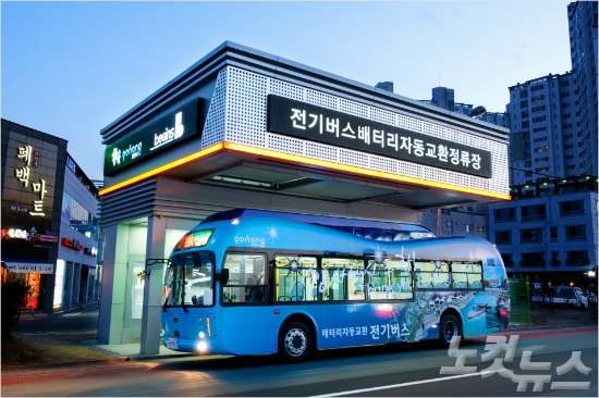 포항시, 전기버스 배터리 리스 사업자 공모