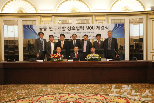 한국선급, 조선기자재업체와 공동 연구개발
