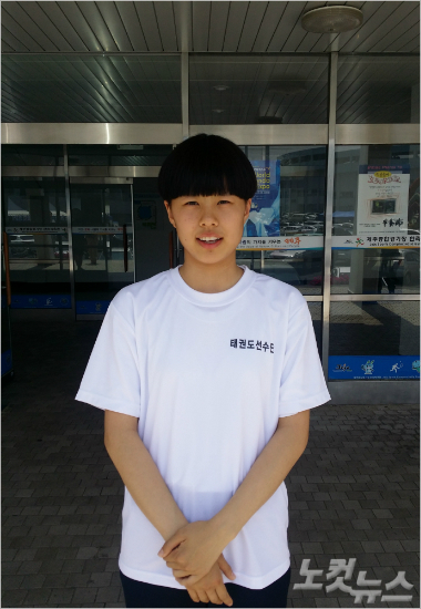 전국 최강 태권소녀 서원중 윤설화 눈길