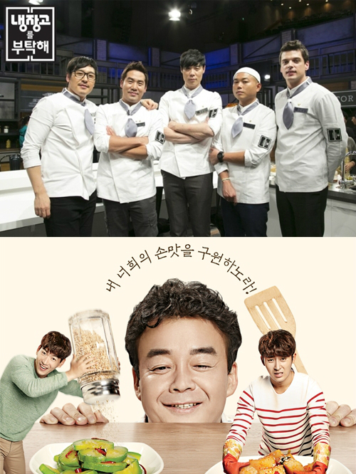 쉐프부터 일반인까지…스타들 떠난 예능의 행방