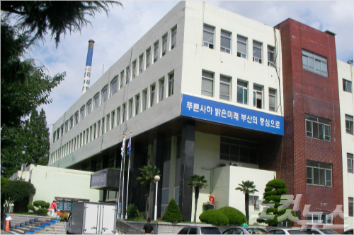 구청이 나서 요금올려? 체육센터 사용료 인상에 발 벗은 사하구청