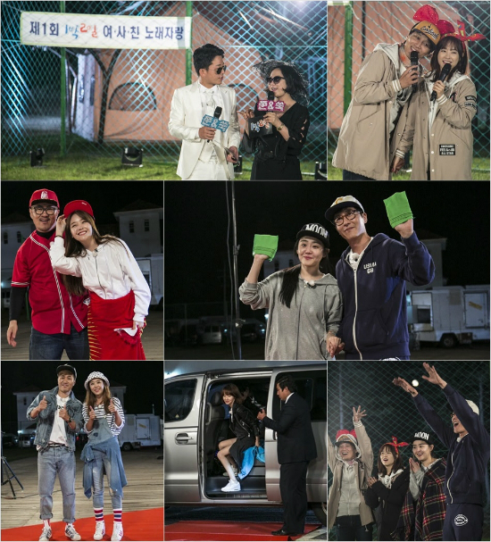1박 2일 여사친 노래자랑…어머, 이거 뜨겁네