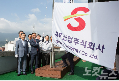 구미시, 7월의 기업 서우산업(주)선정