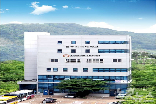 기독교 국제학교 온누리국제학교 오는 7일 첫 졸업식