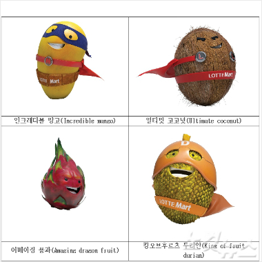 열대과일 인기 얼마나 많으면…돈남아 히어로즈 탄생