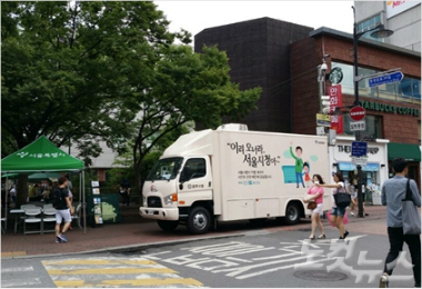 [영상] 이리오너라, 서울시청아~