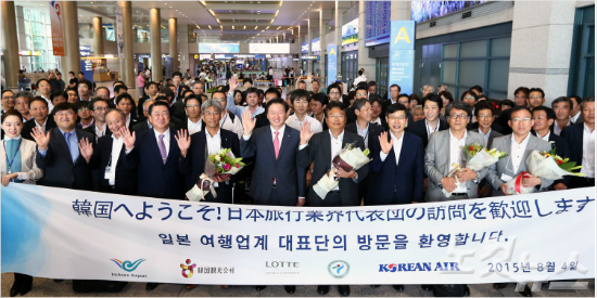 대한항공, 일본 여행업계 대표단의 방문을 환영합니다